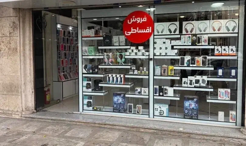 فروشنده لوازم جانبی موبایل|استخدام بازاریابی و فروش|تهران, حکیمیه|دیوار