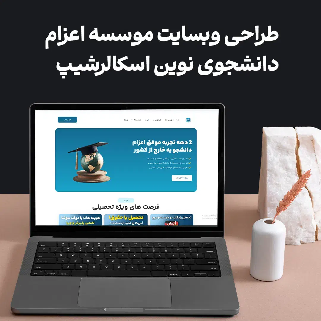 طراحی وبسایت|خدمات رایانه‌ای و موبایل|مشهد, راهنمایی|دیوار