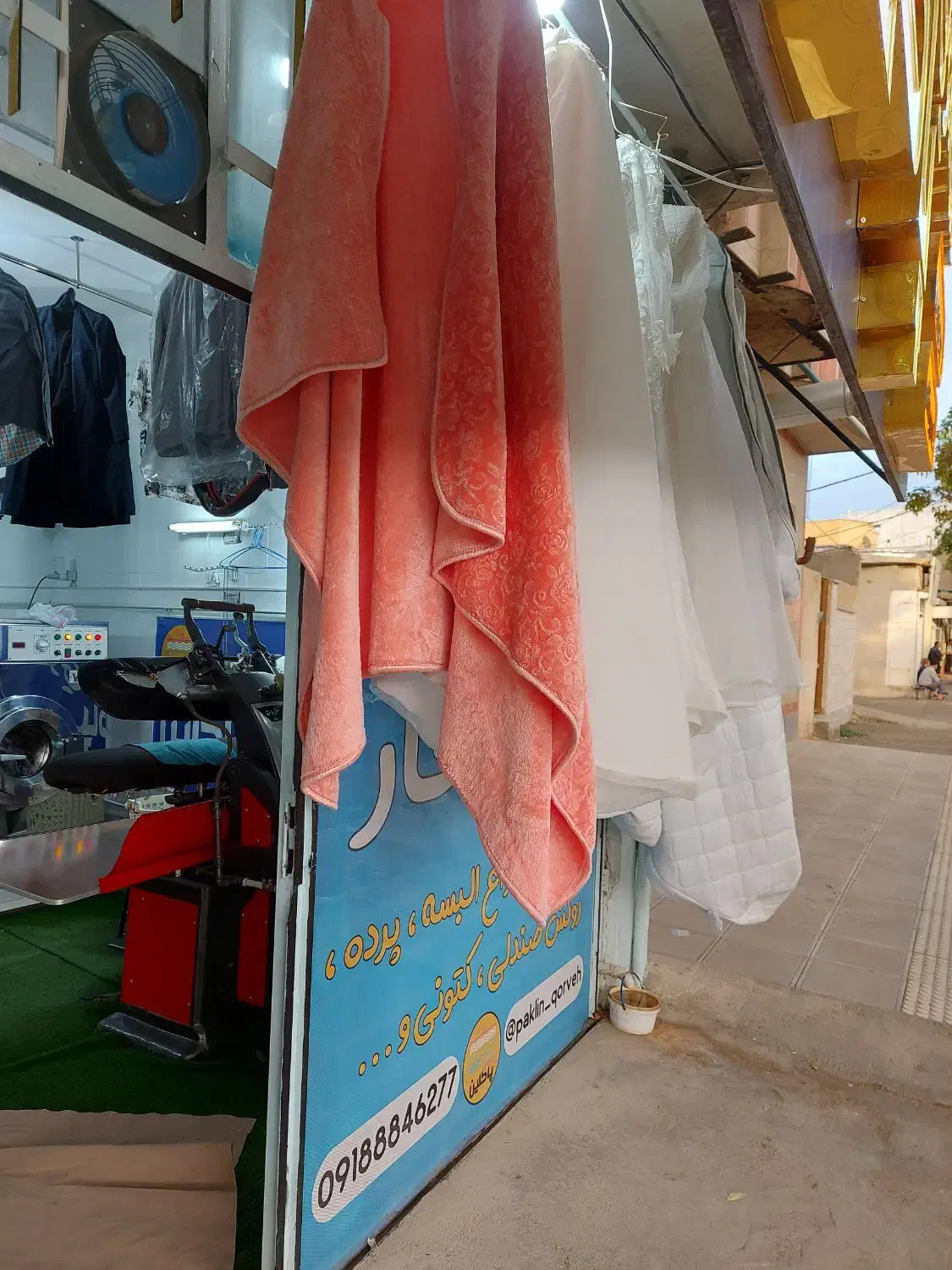 خشکشویی|خدمات نظافت|قروه, |دیوار