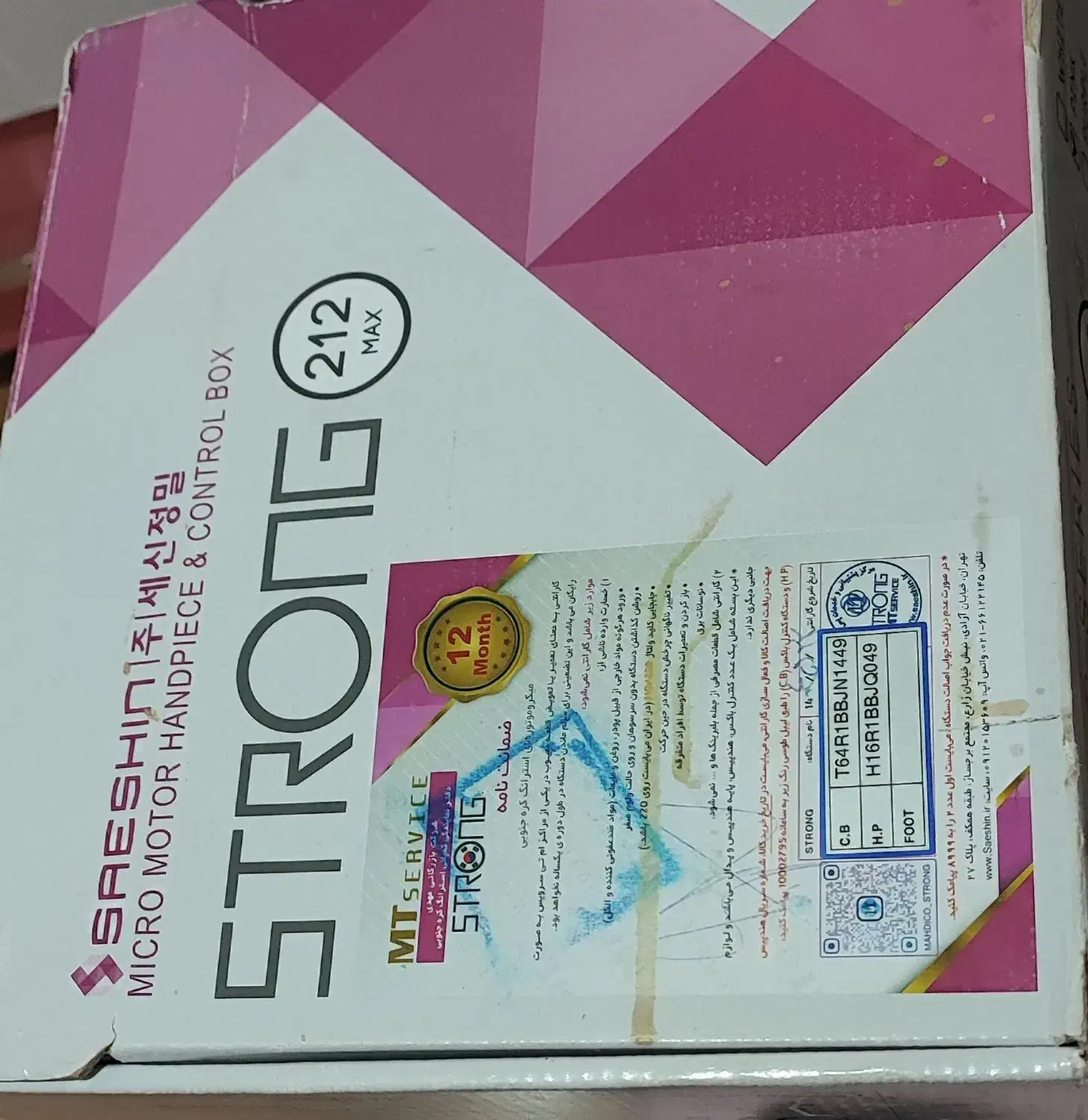 وسایل ناخن کاری|آرایشی، بهداشتی، درمانی|تبریز, |دیوار