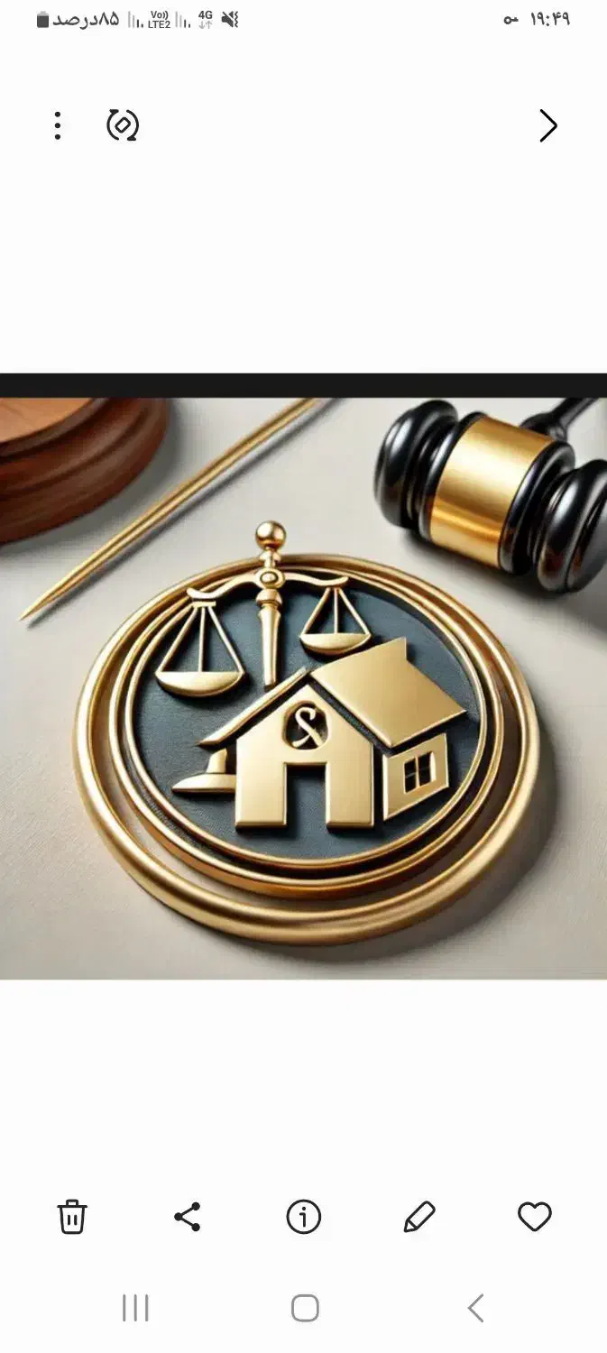 وکیل الهام مجتهدی صدر. وکیل پایه یک دادگستری.|خدمات مالی، حسابداری، بیمه|ساری, |دیوار
