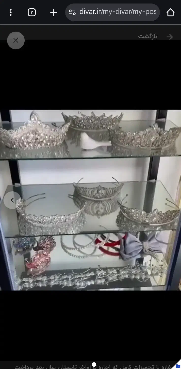 واگذاری فروش مزون عروس بصورت یکجا نصف قیمت|لباس|زنجان, |دیوار