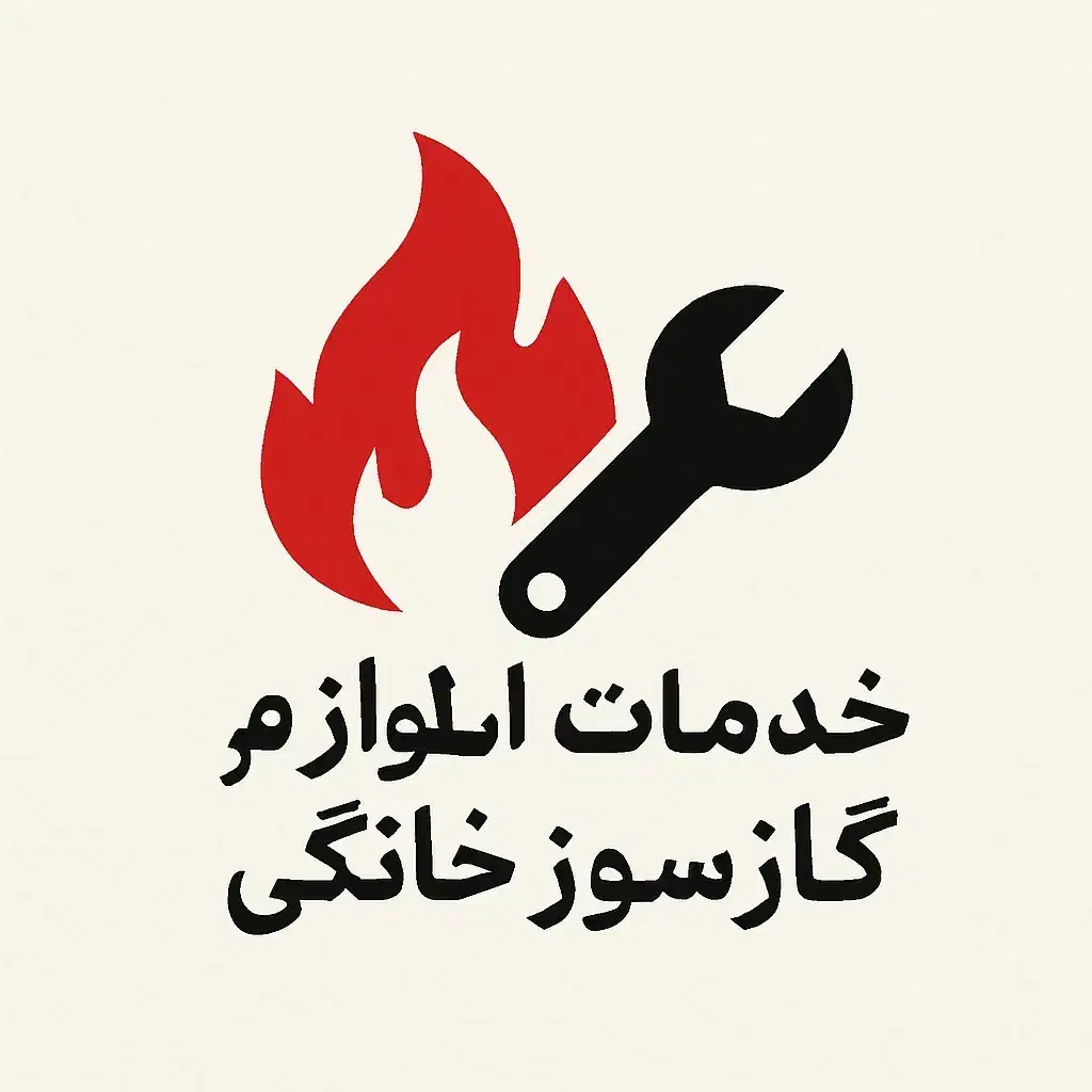 سرویس تعمیر آبگرمکن بخاری گاز خانگی برقی|خدمات پیشه و مهارت|شیراز, عادل آباد|دیوار