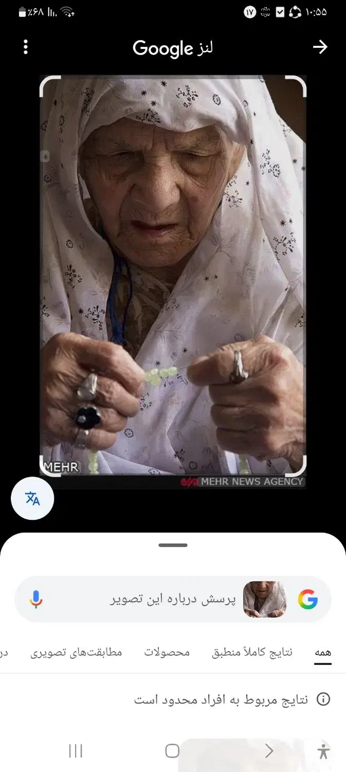 خدمات پرستاری شبانه روزی|خدمات آرایشگری و زیبایی|نیشابور, شهید بهشتی|دیوار