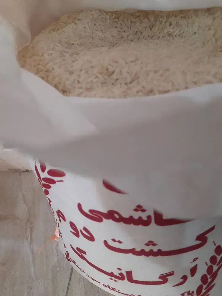 برنج هاشمی کشت دوم درجه یک|خوردنی و آشامیدنی|صوفیان, |دیوار