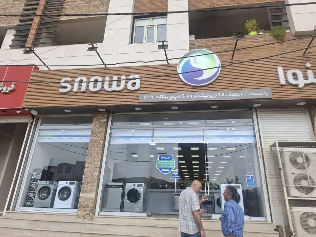 مغازه متراژ بالا پنج بنگله|اجارهٔ مغازه و غرفه|مسجد سلیمان, |دیوار