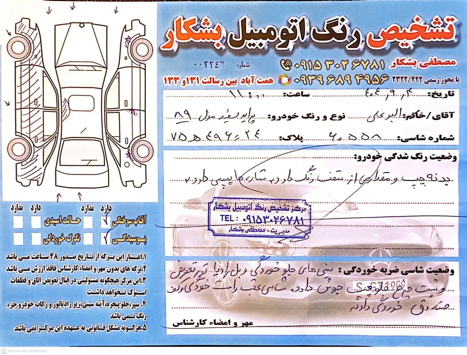 پراید89 دوگانه کارخانه شاسی پلم|خودرو سواری و وانت|مشهد, شهرک مهرگان|دیوار