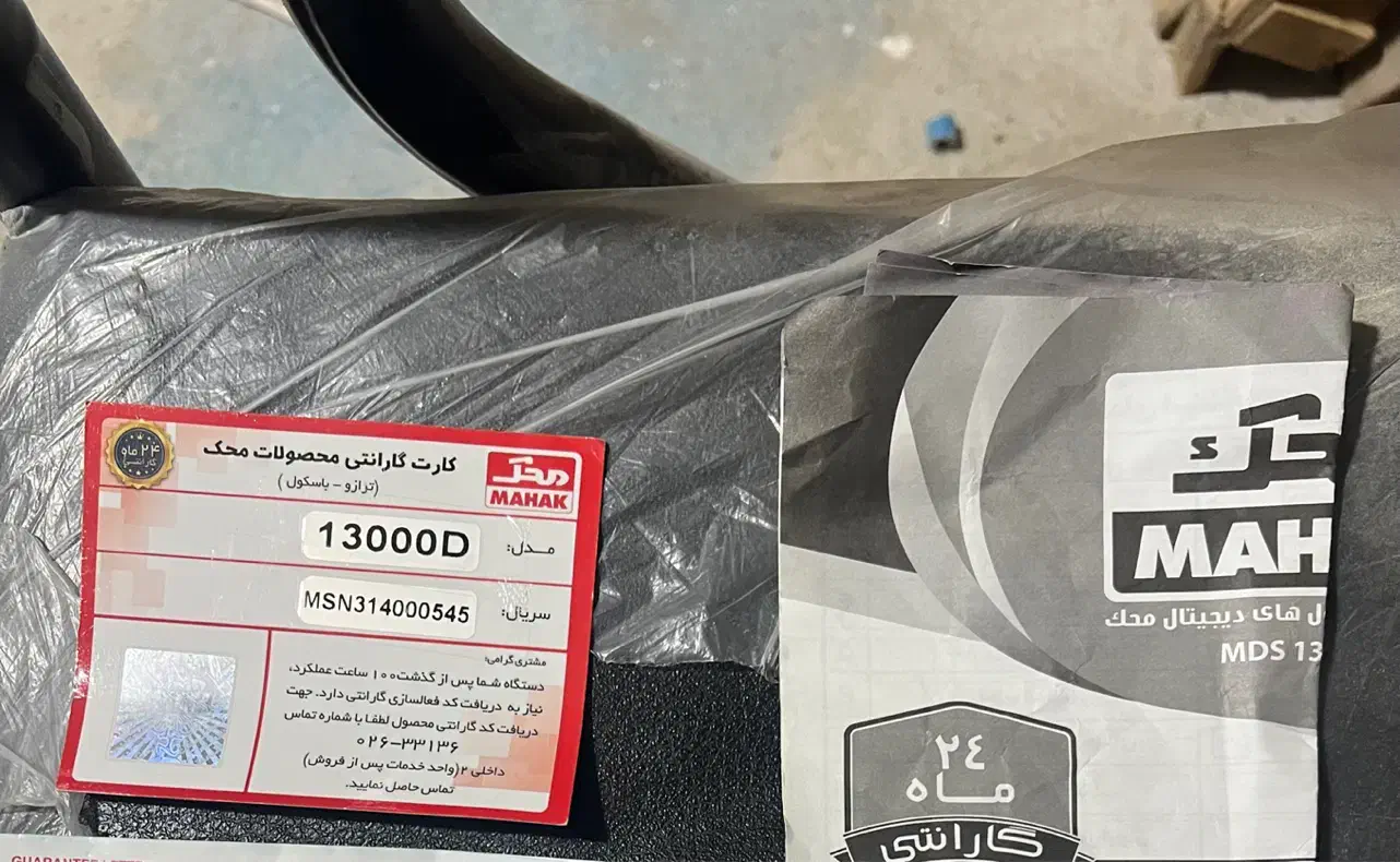 باسکول محک دیجیتال ۵۰۰ کیلویی بسیاار تمیز|فروشگاه و مغازه|اردبیل, |دیوار