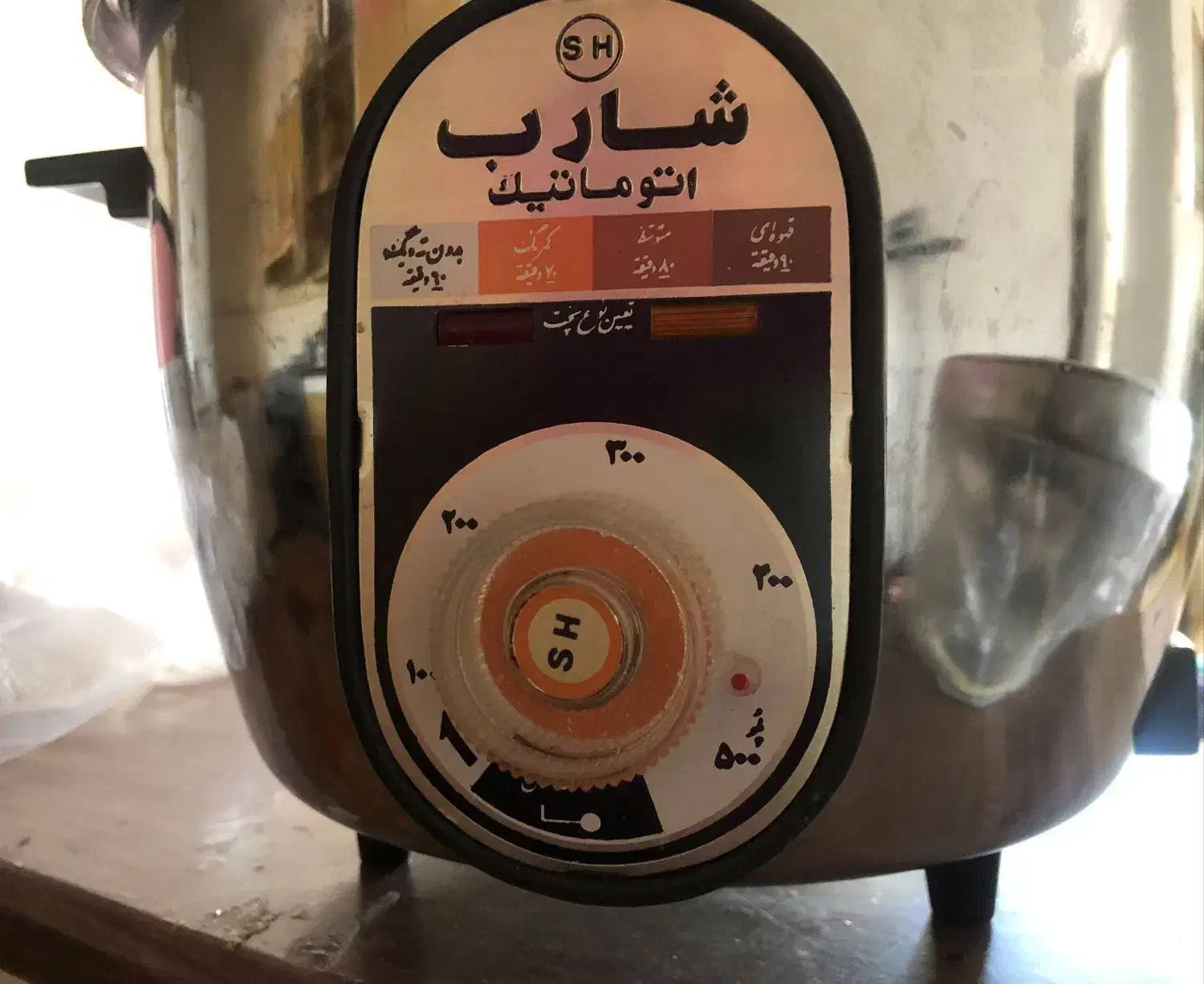 پلوپز اتوماتیک قدیمی اصل|سایر لوازم برقی|شیراز, شهرک سراج|دیوار