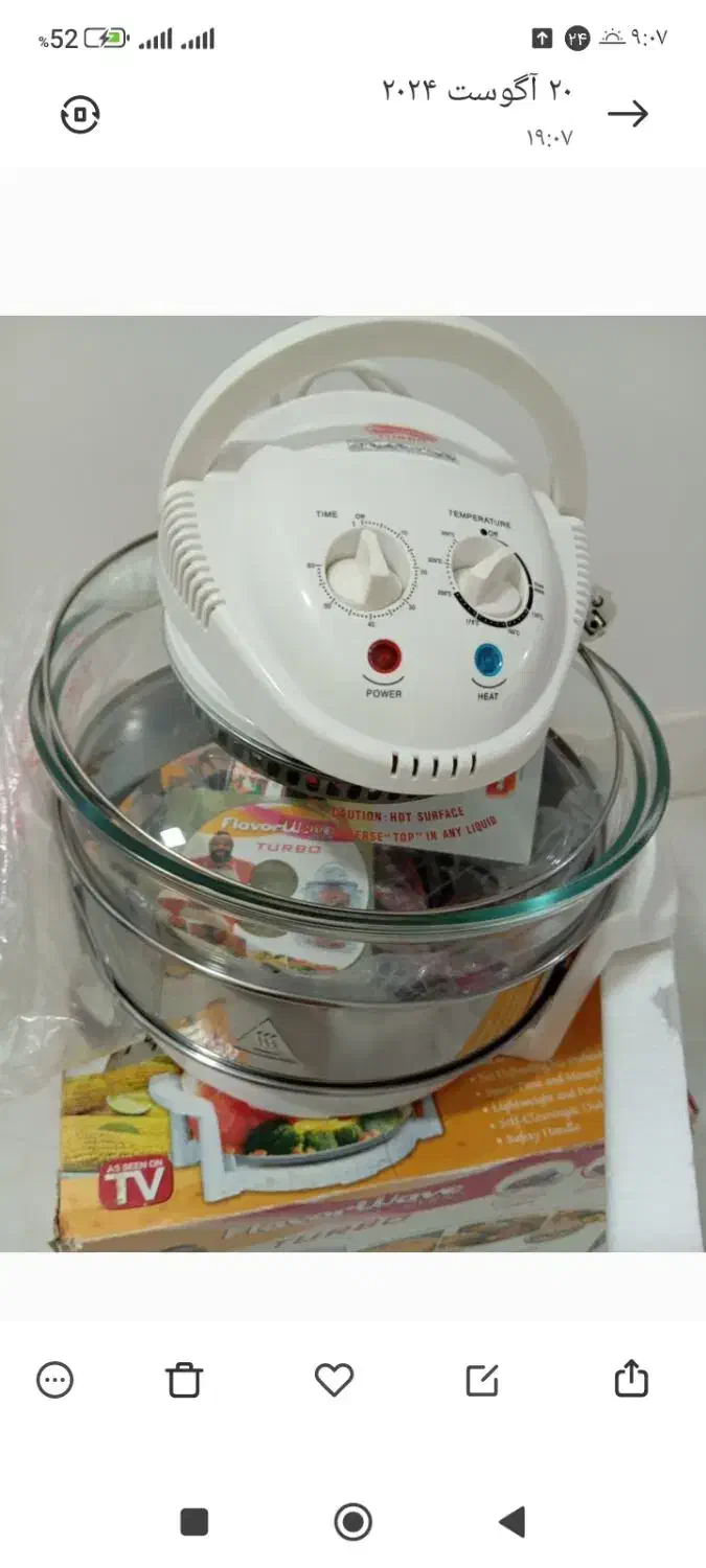 هواپز|اجاق گاز و لوازم برقی پختوپز|نیشابور, شهرک رضوی|دیوار