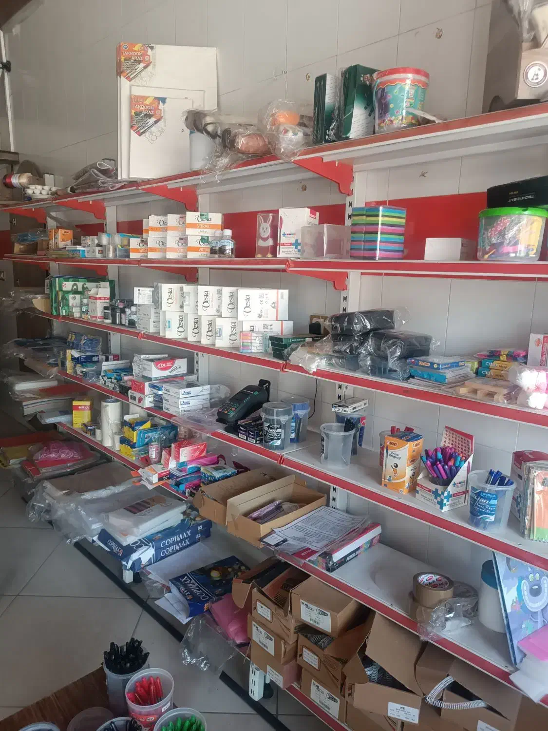 لوازم التحریر|لوازم التحریر|شیراز, فرگاز|دیوار