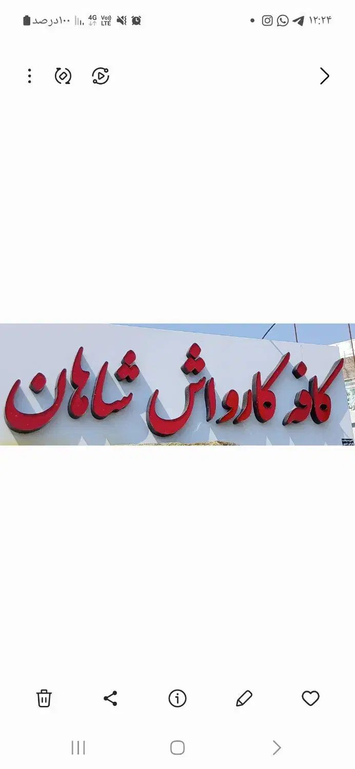 وسایل کامل کارواش در حد نو|ابزارآلات|ازنا, |دیوار