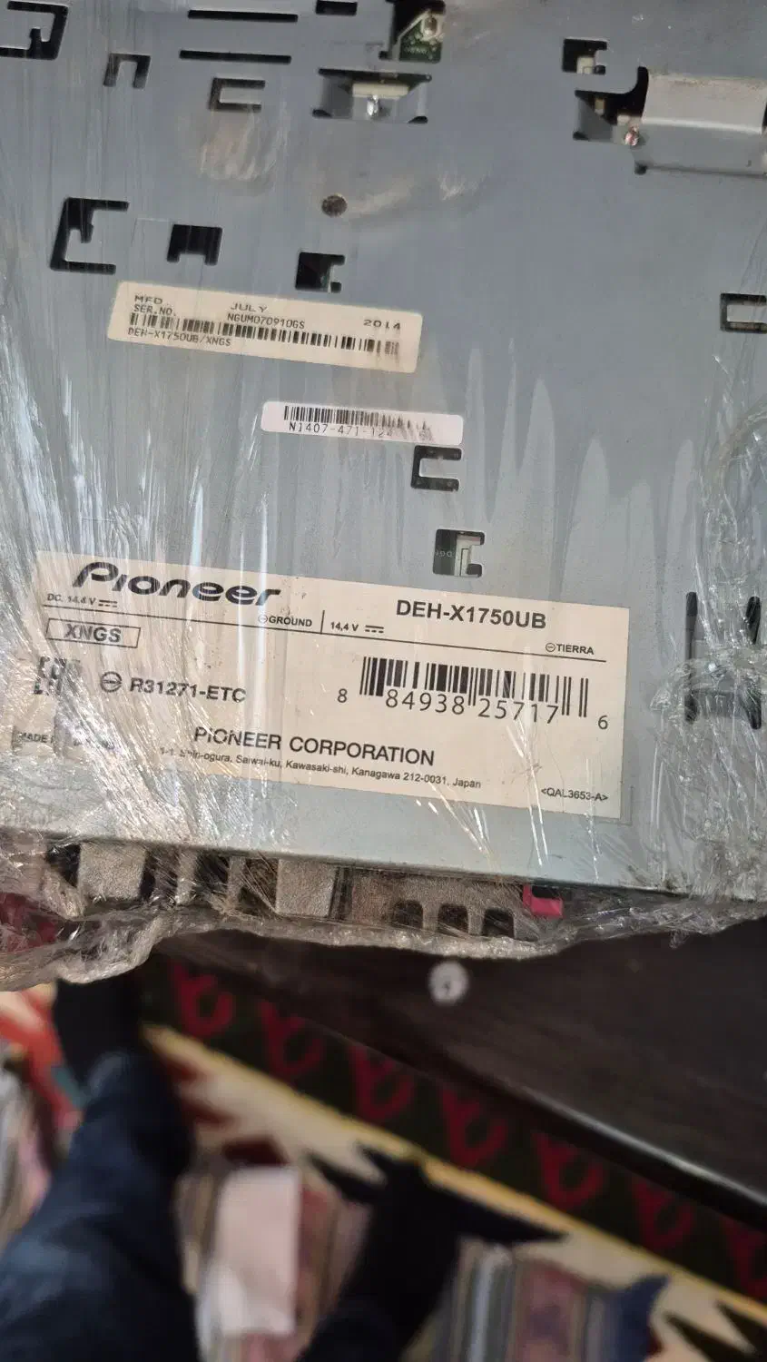 سیستم باند آمپلی تیوتر پایونیر|صوتی و تصویری|قم, نخودی|دیوار