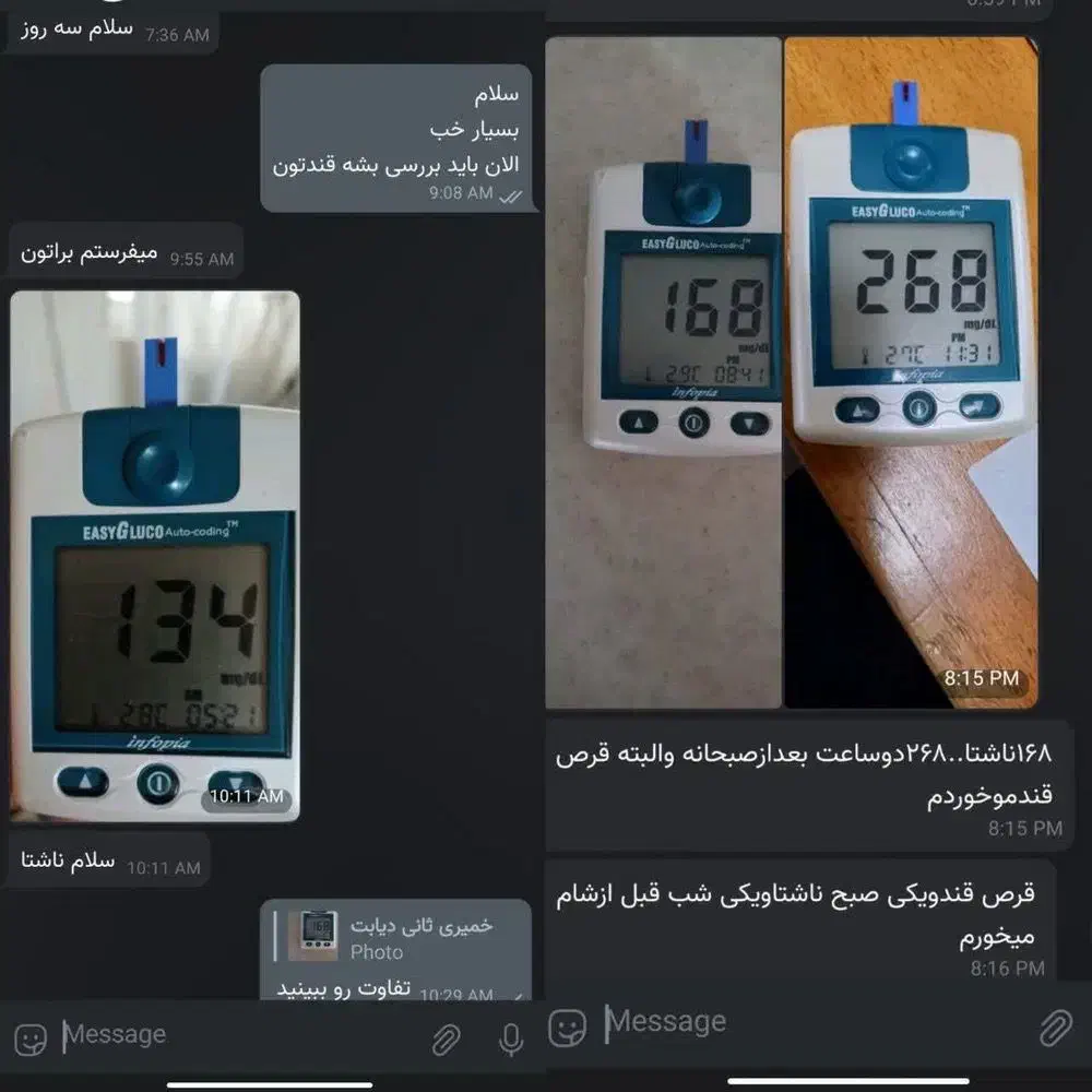 درمان تخصصی دیایت به صورت قطعی|خدمات آرایشگری و زیبایی|سنندج, |دیوار