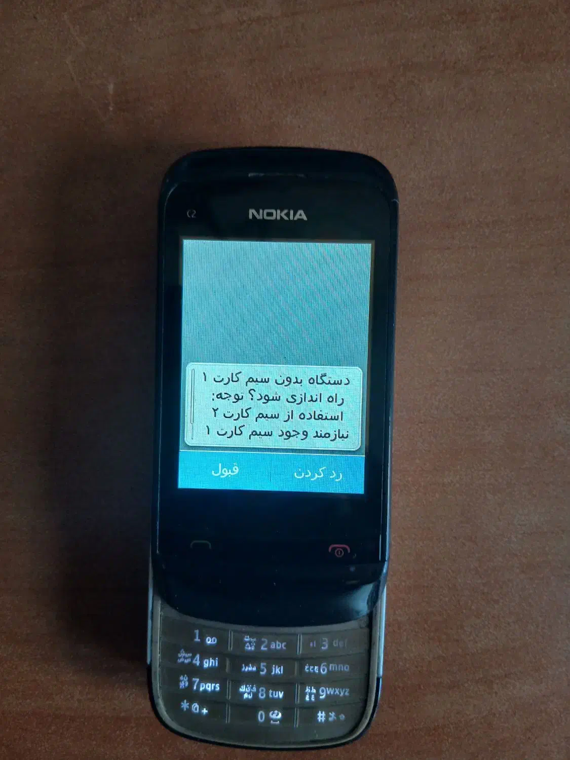 نوکیا c2|موبایل|تهران, اکباتان|دیوار