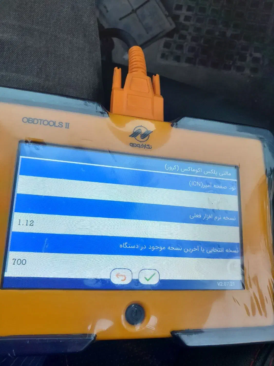 باتری سازی سیار|خدمات موتور و ماشین|قم, نیروگاه|دیوار
