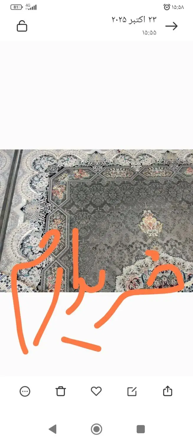 فرش 6متری طرح هالیدی|فرش|اسلام‌شهر, شهرک طالقانی|دیوار
