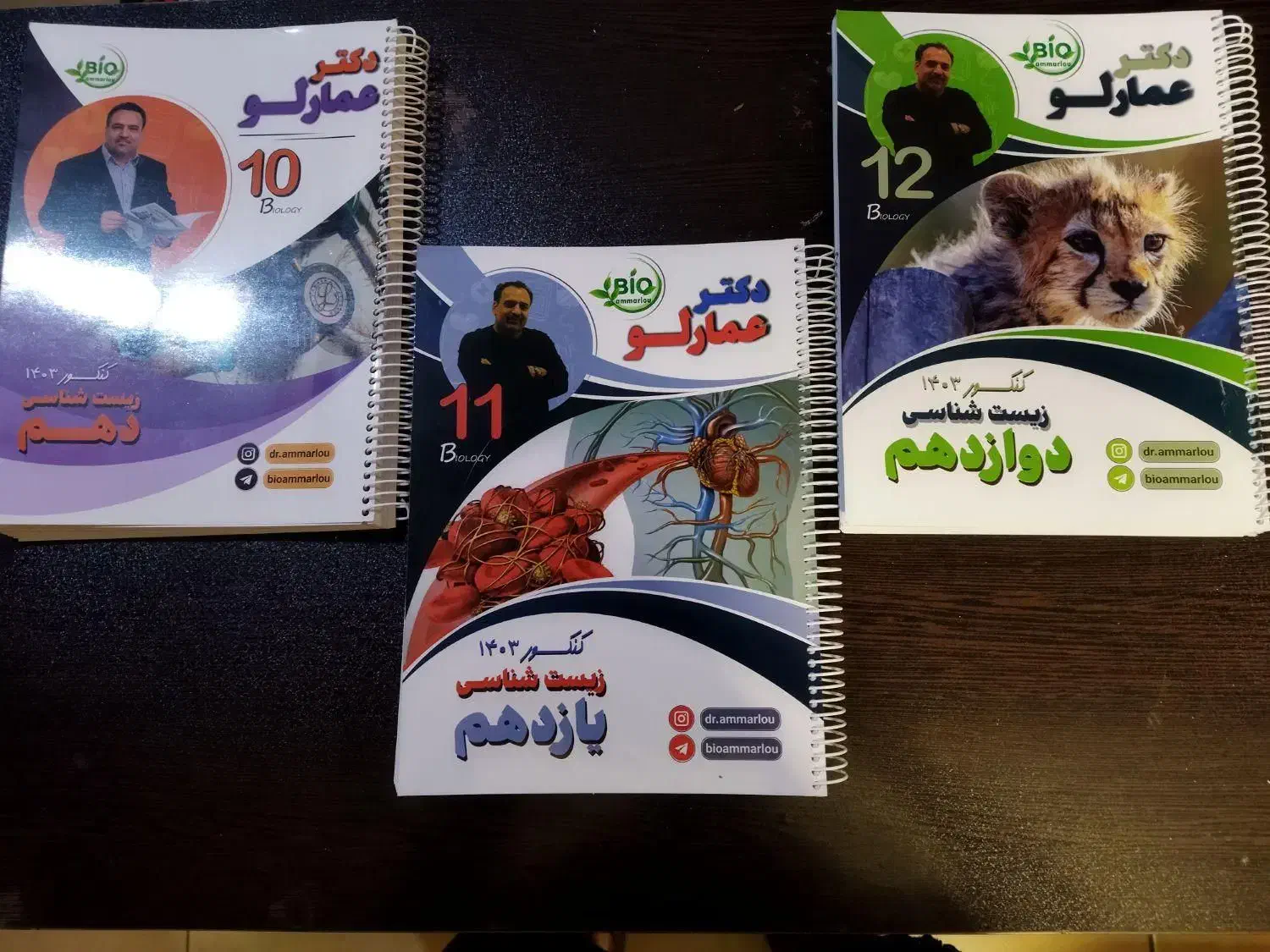 کتاب زیست ۳ پایه|کتاب و مجله آموزشی|اردکان, |دیوار