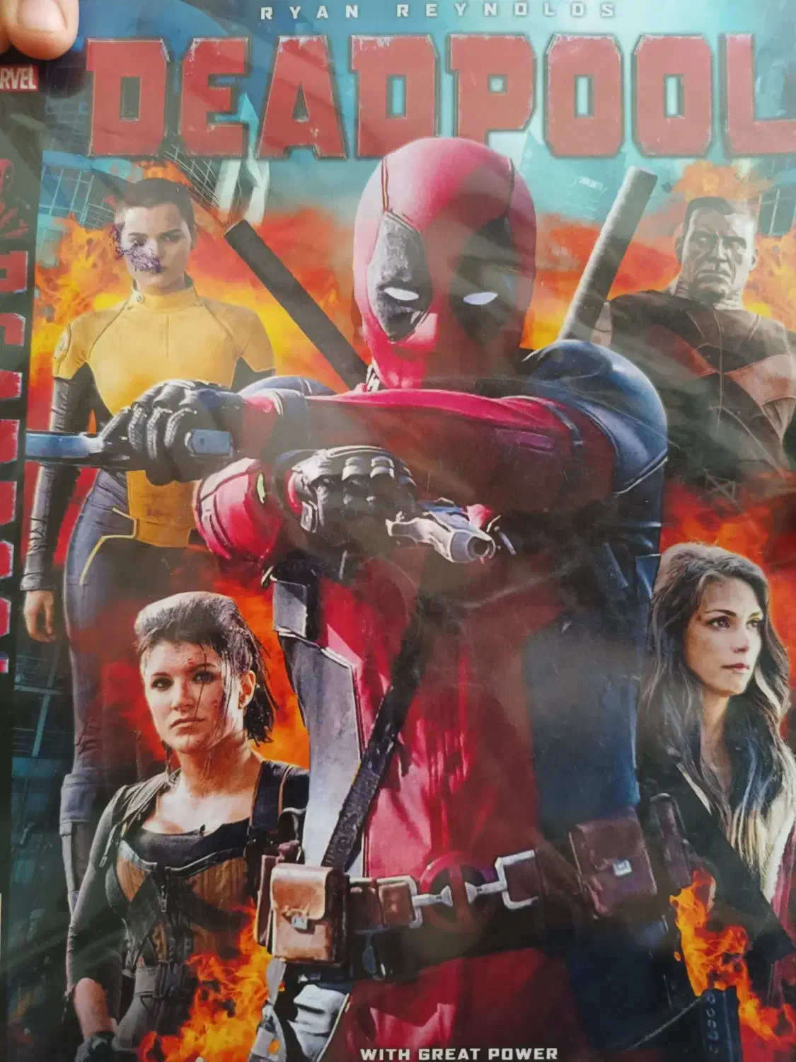 فیلم|فیلم و موسیقی|کرج, شاهینویلا|دیوار