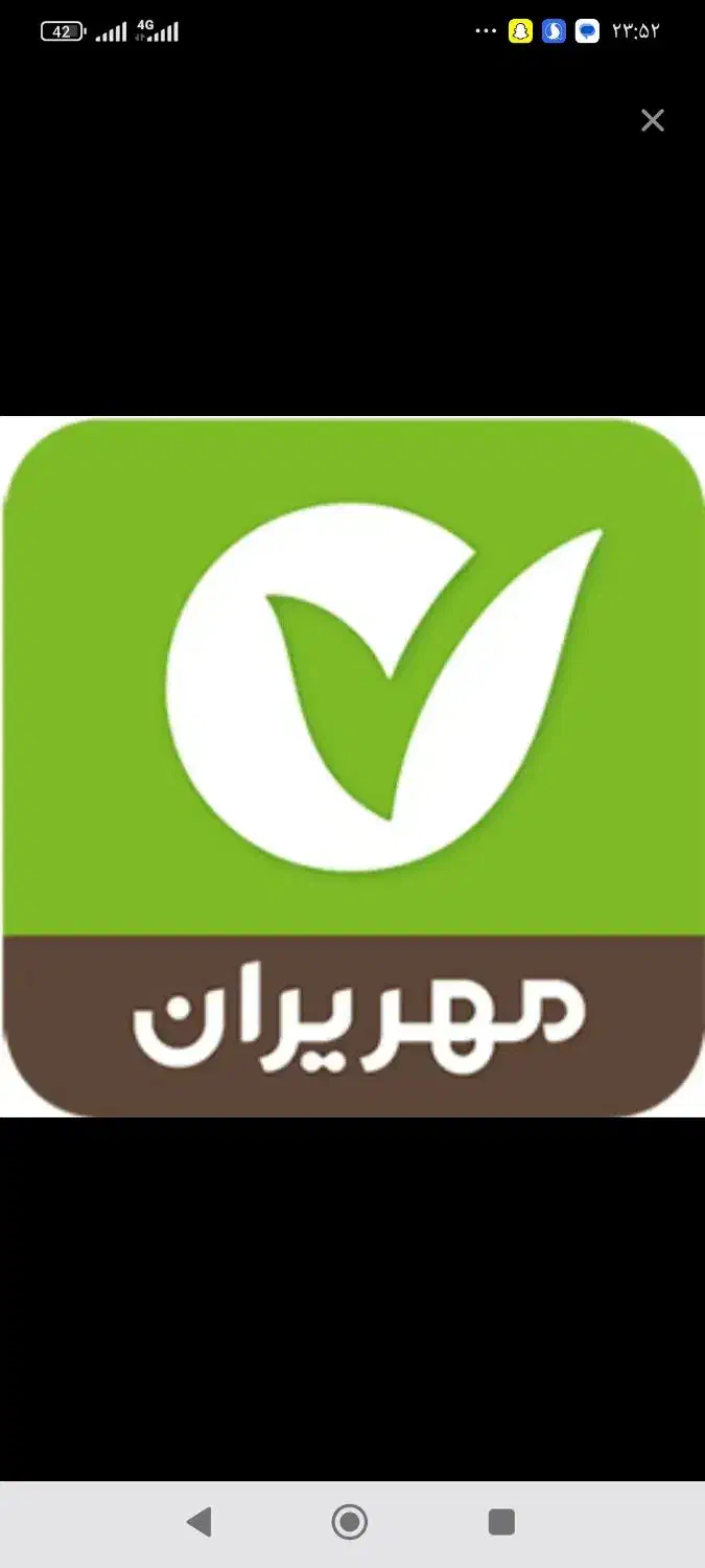 خودکار|کارت هدیه و تخفیف|زابل, |دیوار