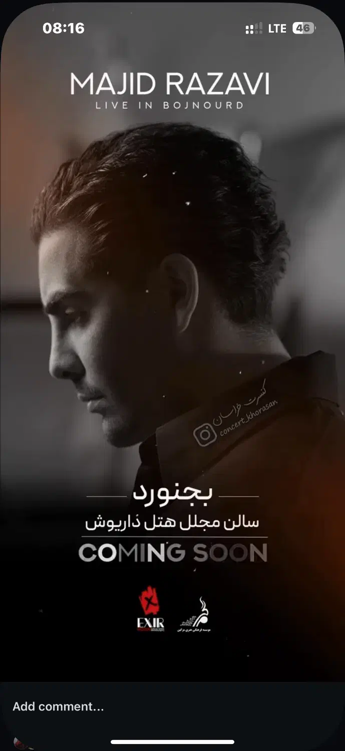 سه عدد بلیط کنسرت مجید رضوی جمعه 09/21 هشت ونیم شب|بلیت کنسرت|مشهد, گلبرگ|دیوار