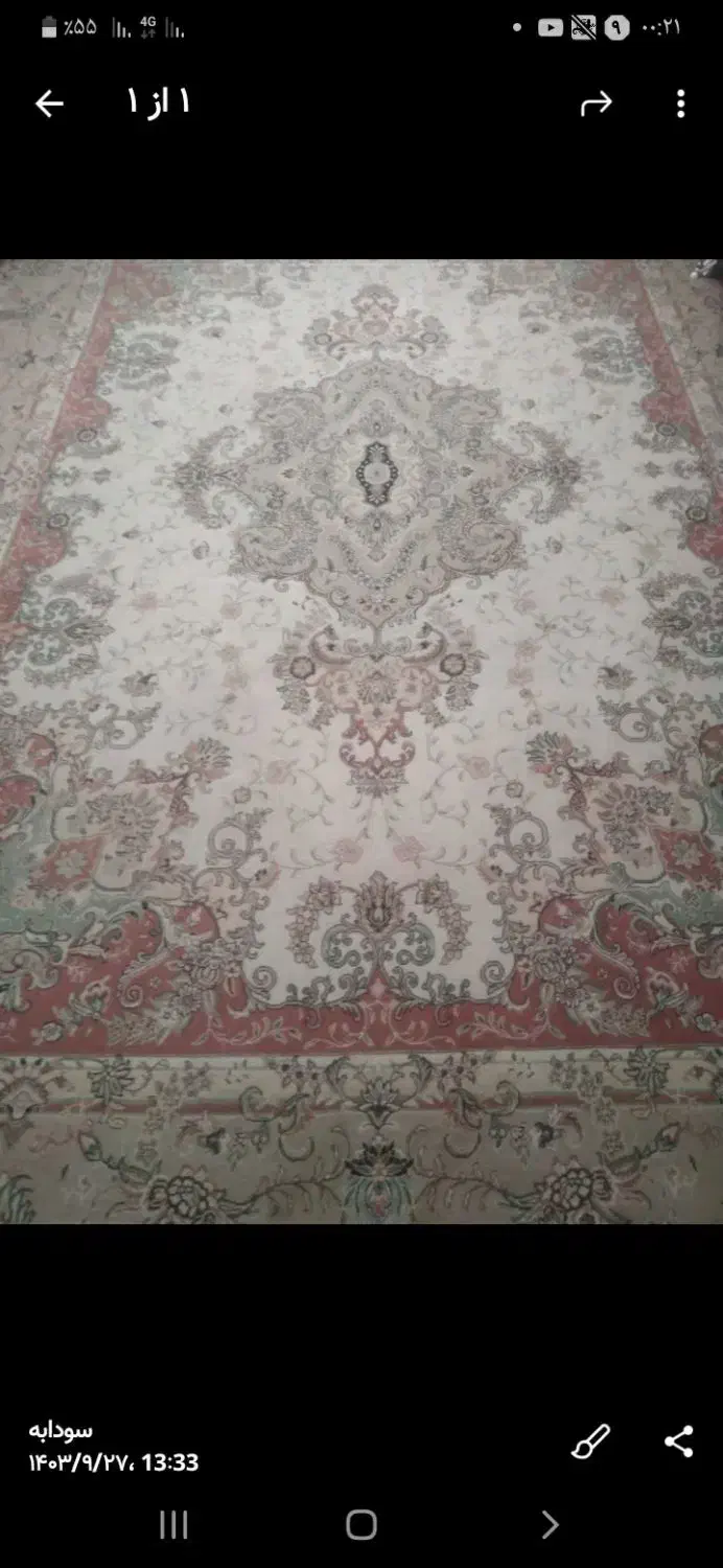 فروش یک جفت فرش ۹متری|فرش|اسفراین, |دیوار