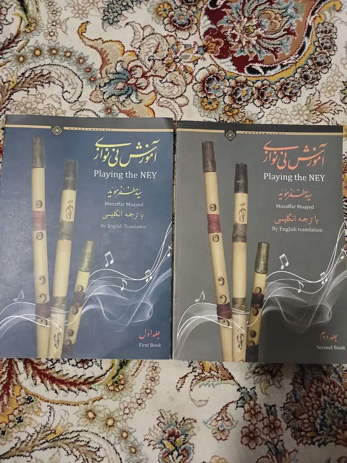 کتاب نی|کتاب و مجله آموزشی|لنجان, |دیوار