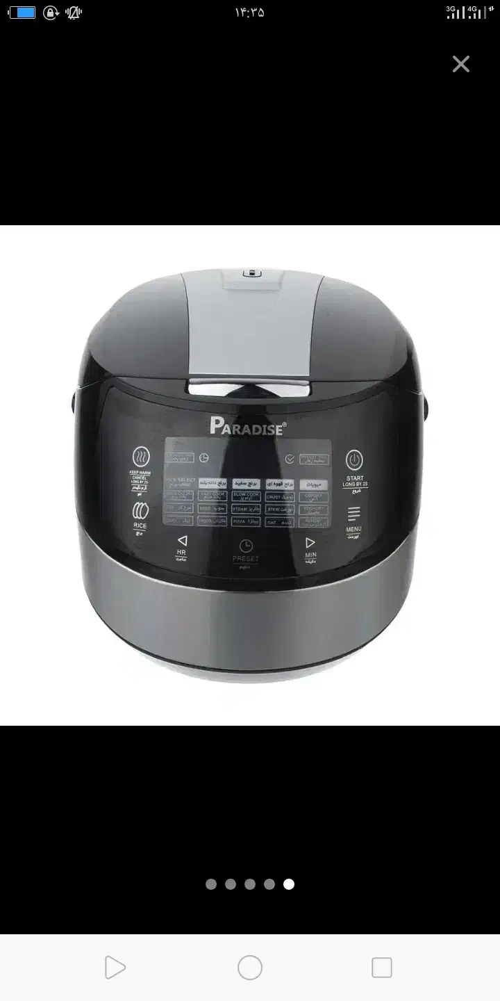 پلوپز همه کاره|اجاق گاز و لوازم برقی پخت‌وپز|مشهد, نیروی هوایی|دیوار