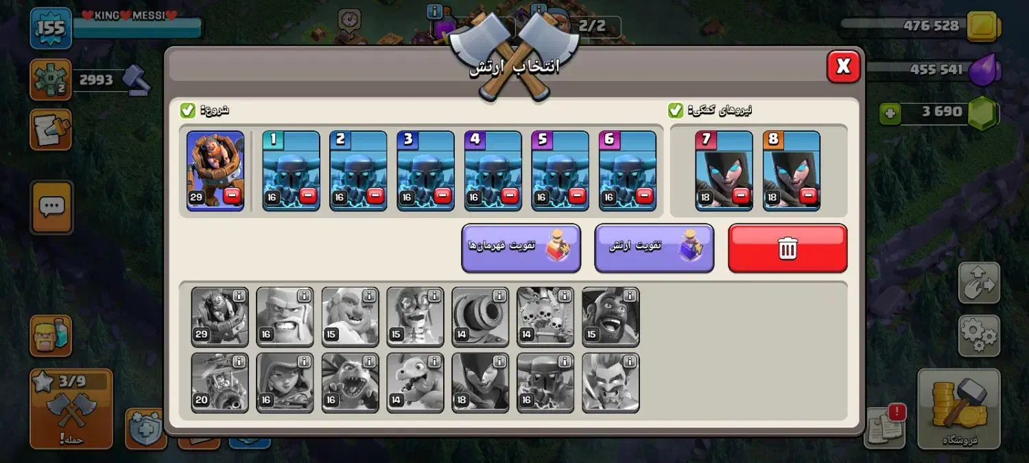 اکانت|کنسول، بازی ویدئویی و آنلاین|پلدختر, |دیوار