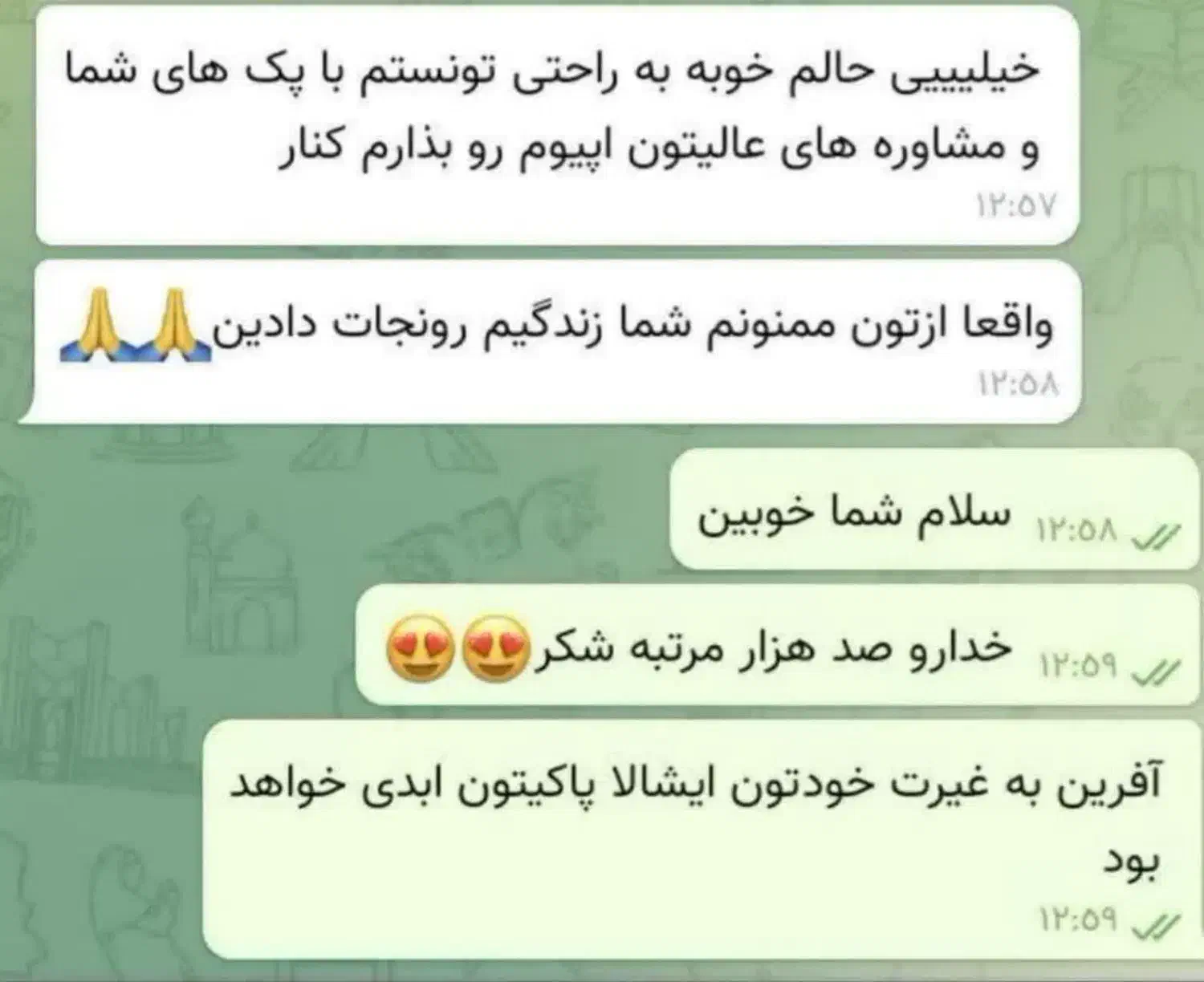 ترک اعتیاد|خدمات آرایشگری و زیبایی|شیراز, باغشهر قصر سبز|دیوار