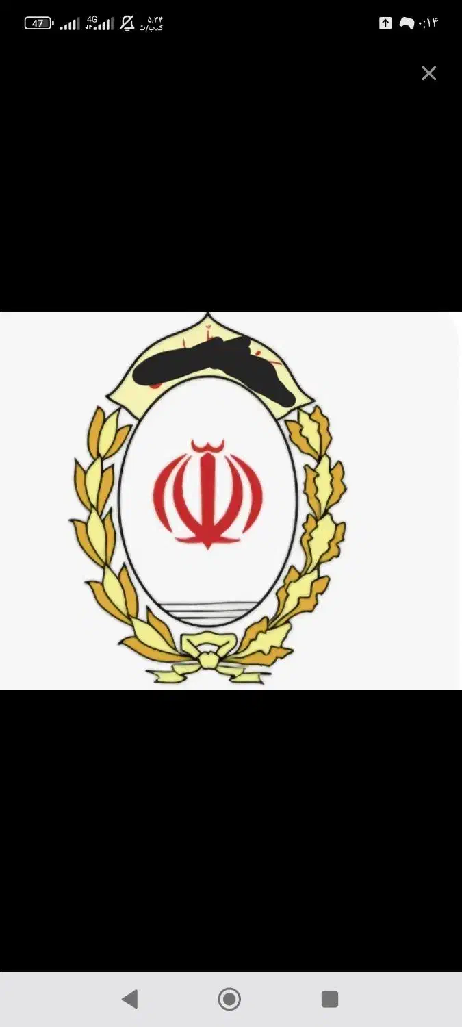 وام اعتبار ملی۷۰ میلیون ۲۱ میلیون|خدمات مالی، حسابداری، بیمه|تربت جام, شهرک آزادگان|دیوار