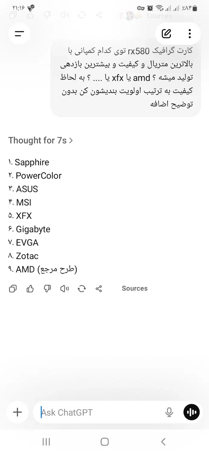کارت گرافیک rx580 سافایر|قطعات و لوازم جانبی رایانه|اهواز, کمپلو شمالی|دیوار