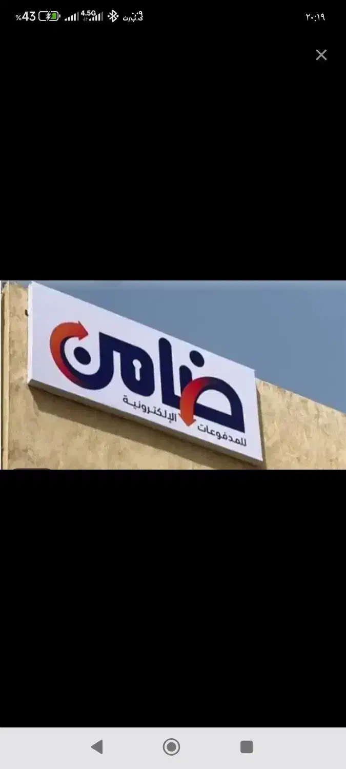 ضامن|خدمات مالی، حسابداری، بیمه|رباطکریم, رباطکریم|دیوار