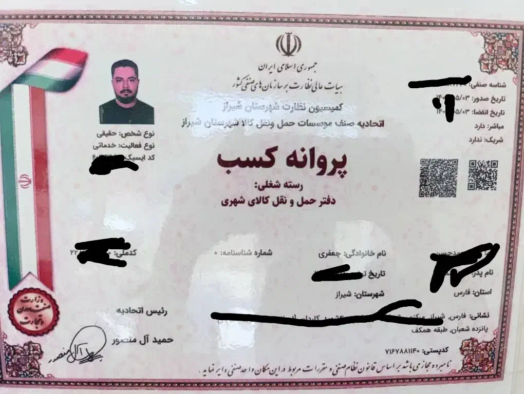 اسباب چی حمل تضمین بسته بندی حرفه ای کارتن امانت|خدمات حمل و نقل|شیراز, فرهنگ شهر|دیوار