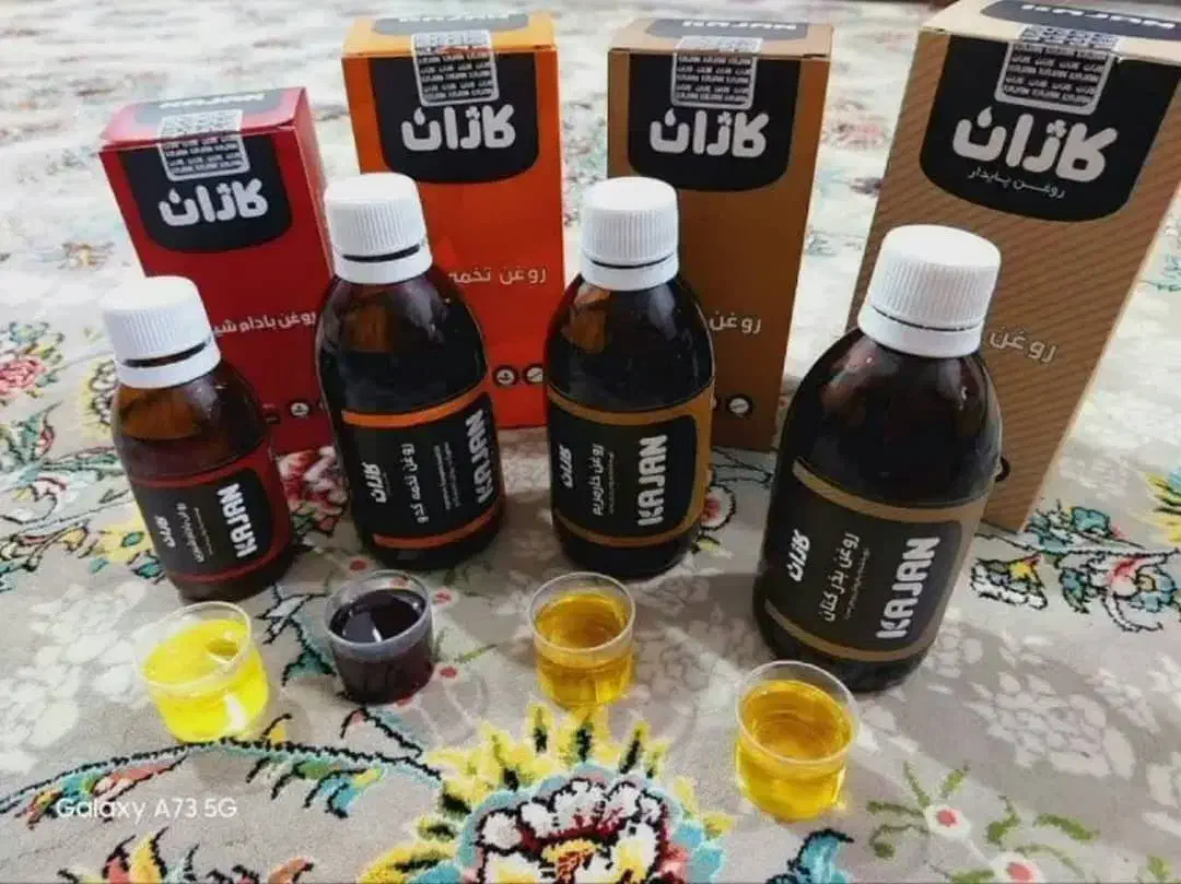 انواع روغن گیاهی ودمنوش وچای|خوردنی و آشامیدنی|قم, انسجام|دیوار