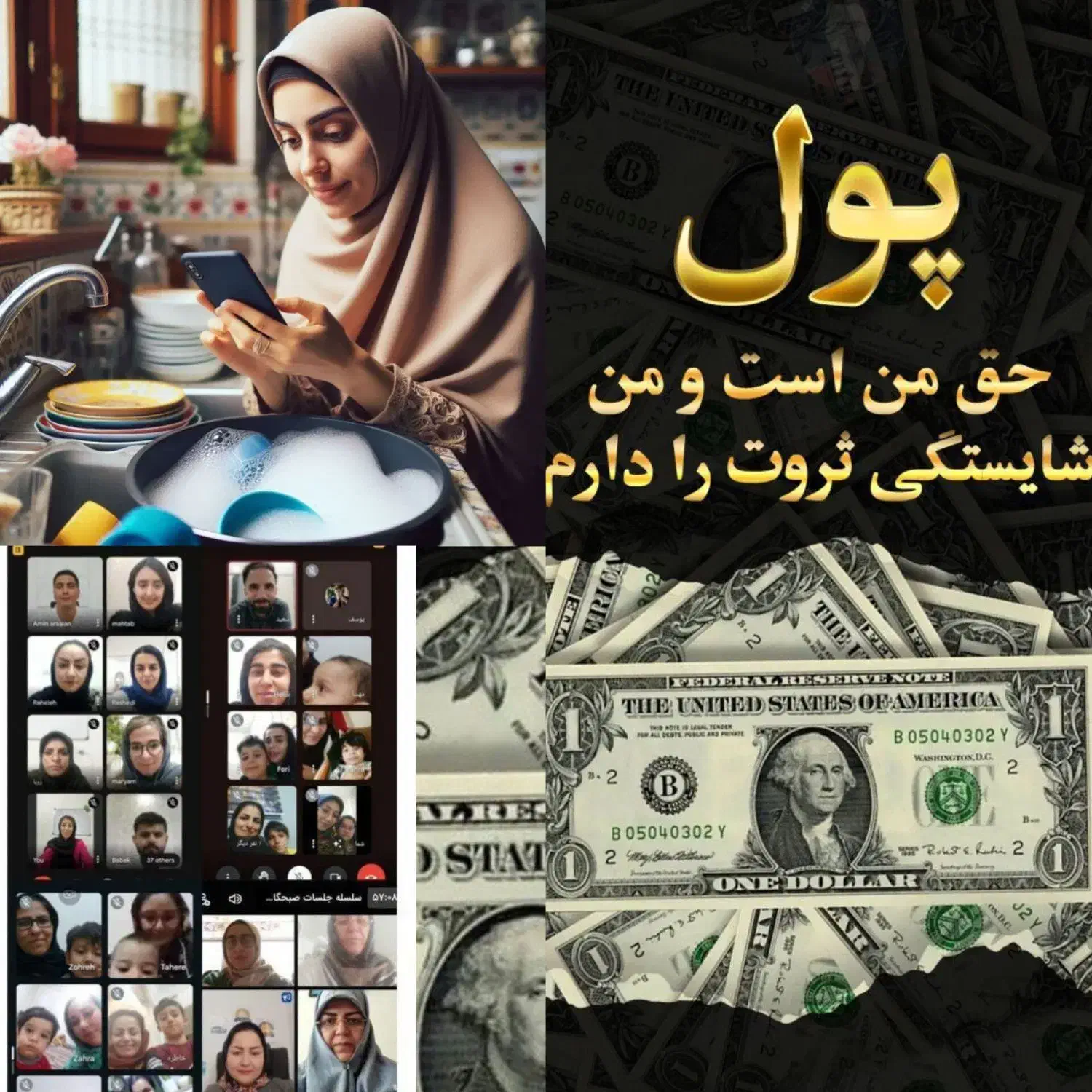 از بیکاری خسته شدی و دنبال کارمیگردی اونم تو خونه|خدمات آموزشی|رفسنجان, |دیوار