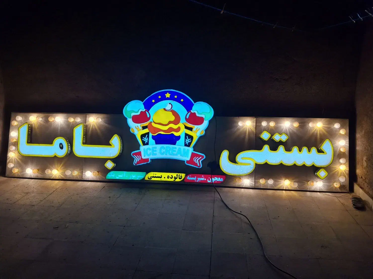 تابلو چلنیوم|فروشگاه و مغازه|اهواز, زیباشهر|دیوار