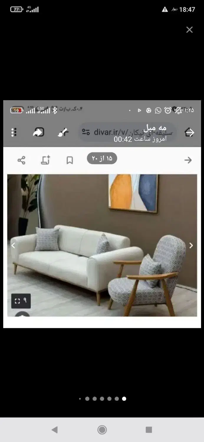 مبل راحتی چستر مدل اسلو 7 نفره|مبلمان خانگی و میز عسلی|اصفهان, عاشق‌آباد|دیوار