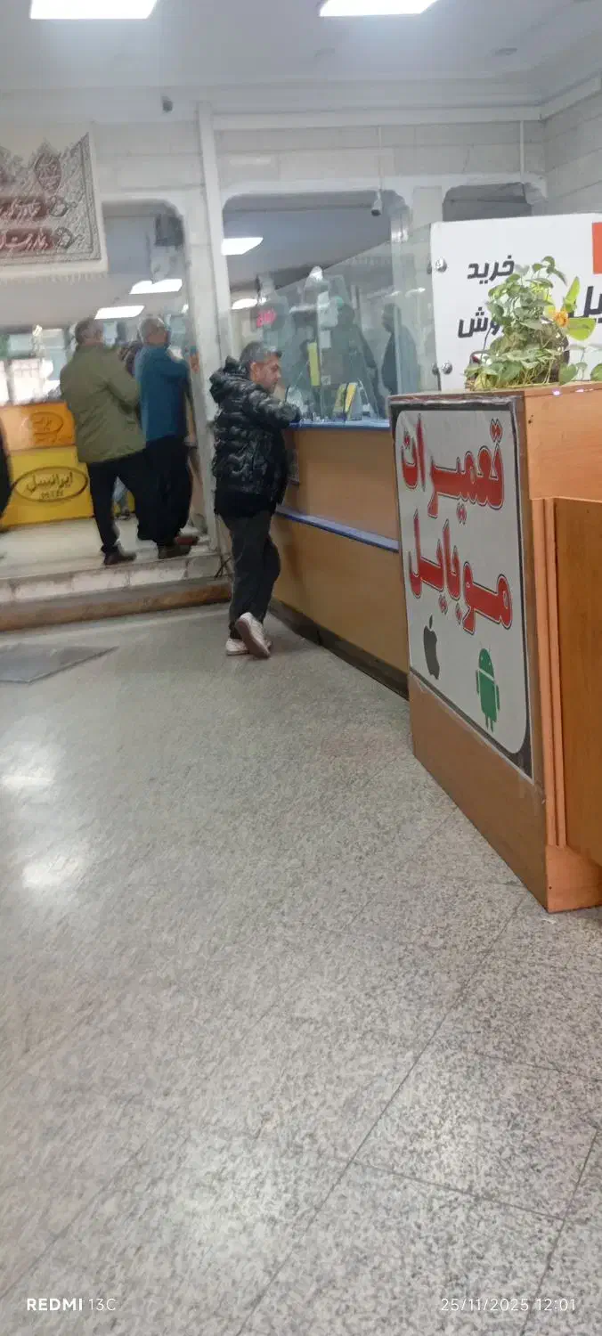 تعمیرات موبایل در دفتر پشخوان|خدمات رایانه‌ای و موبایل|تهران, آهنگ|دیوار