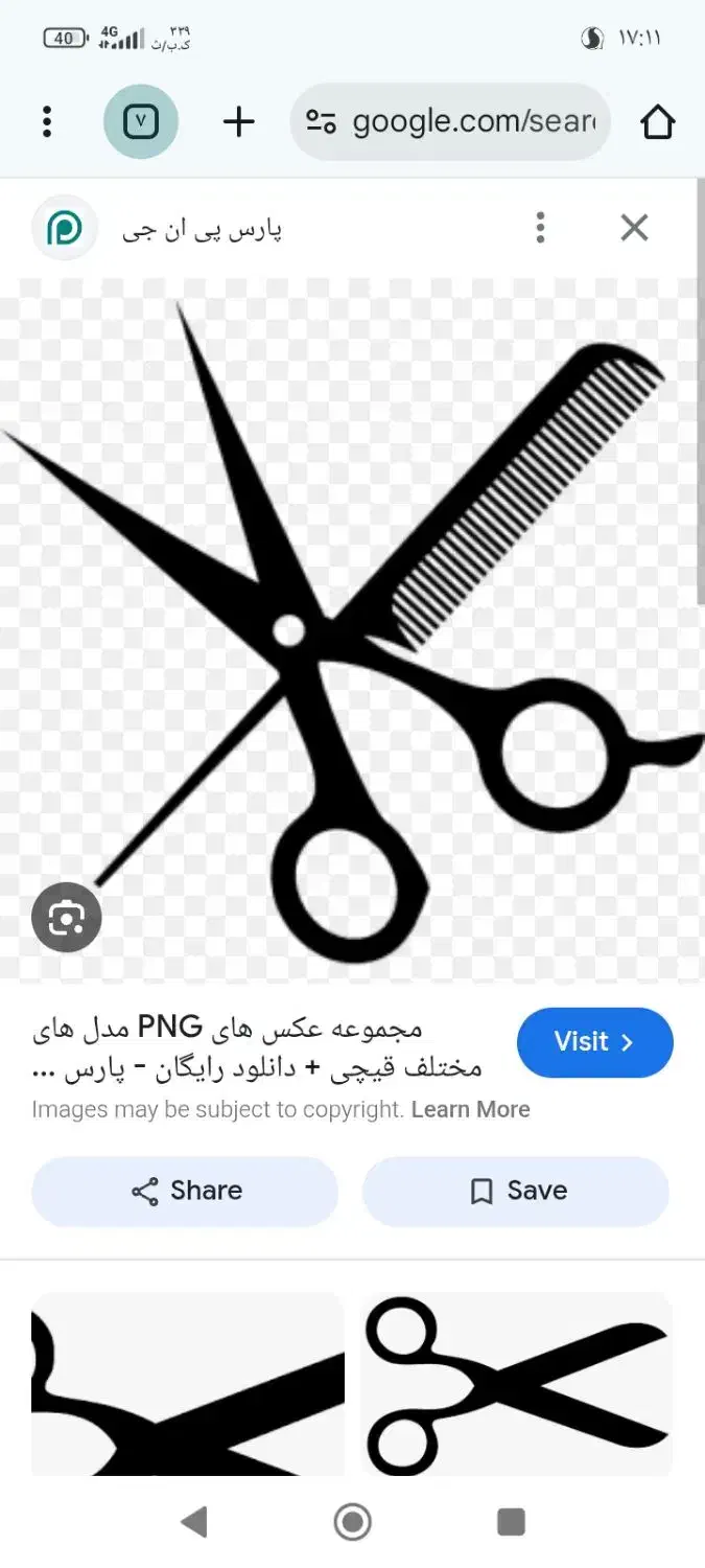 آرایشگر مرد جهت کار در آرایشگاه مردانه|استخدام درمانی، زیبایی، بهداشتی|زابل, |دیوار