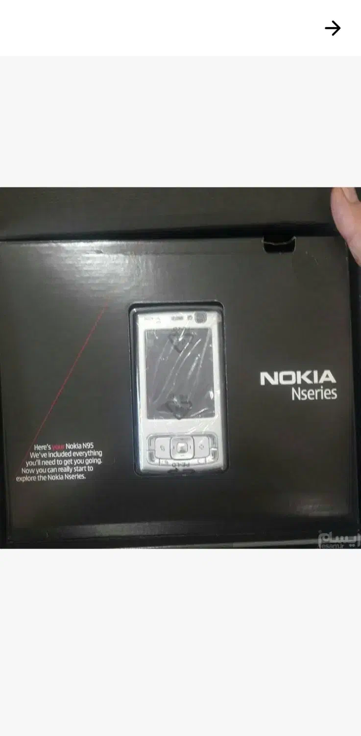 نوکیا N95اصل فلاند به شرط|موبایل|تهران, اسفندیاری|دیوار