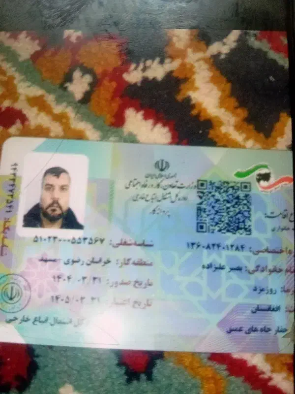 یک کیف گم شده|اشیا|مشهد, یاس|دیوار