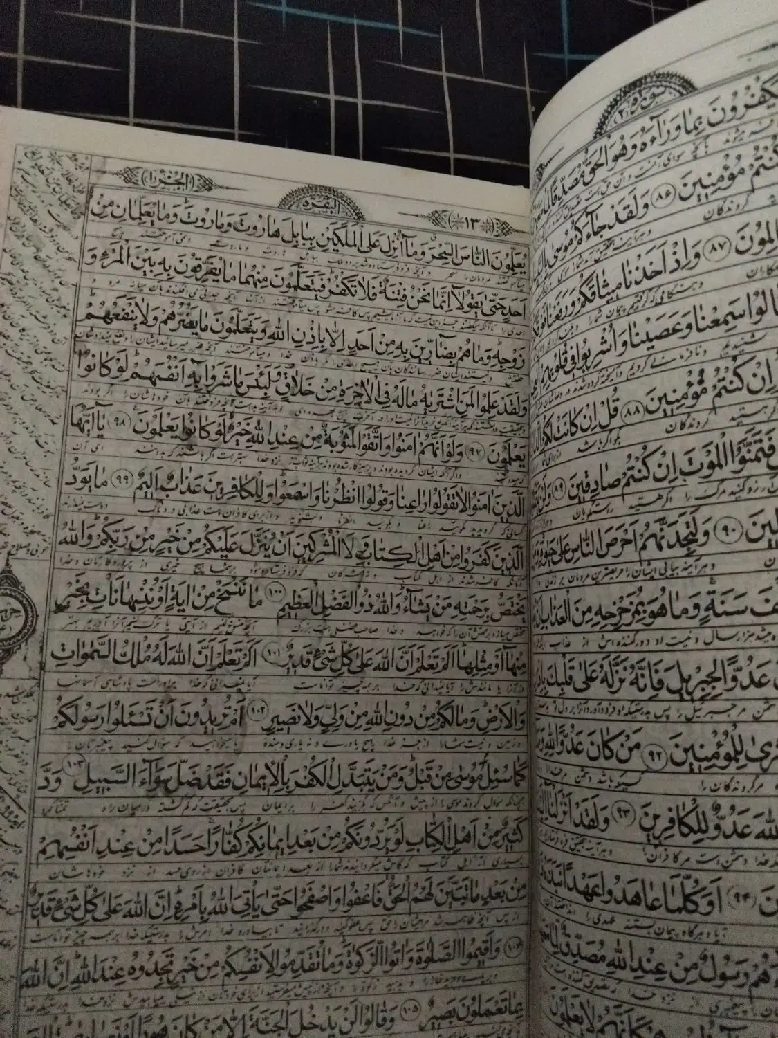 عطیقه زمان محمد رضا شاه|کلکسیون اشیاء عتیقه|بجنورد, |دیوار