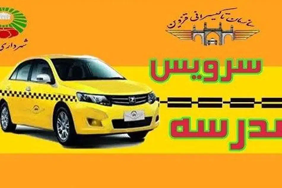 راننده سرویس|خدمات حمل و نقل|قم, پردیسان|دیوار