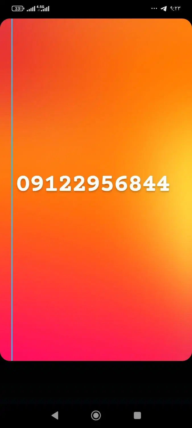 سیم کارت 0912 کد 2|سیم‌کارت|رباط‌کریم, شترخوار|دیوار