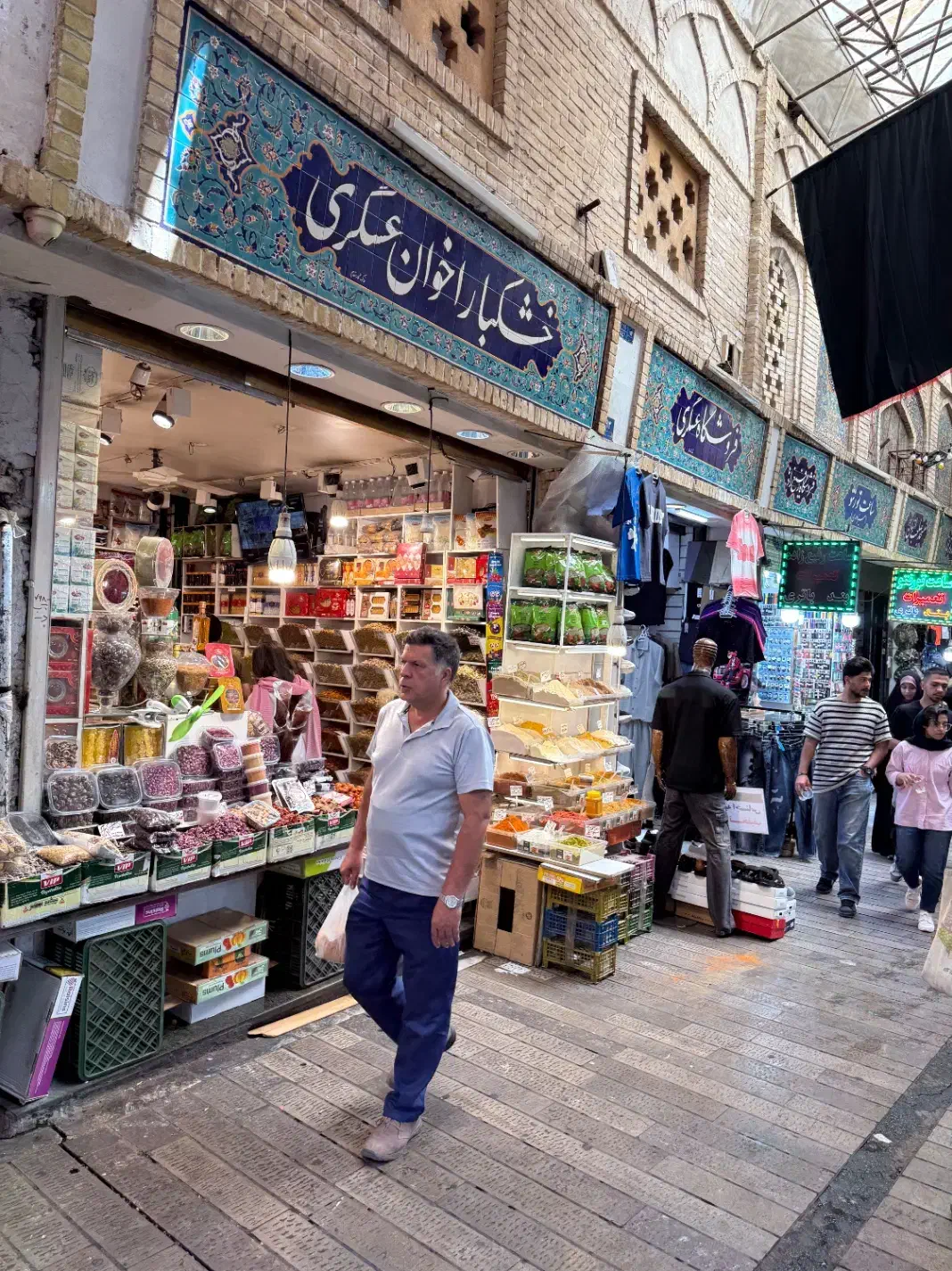 فروشنده خانوم با تجربه ادویه فروشی|استخدام بازاریابی و فروش|تهران, تجریش|دیوار