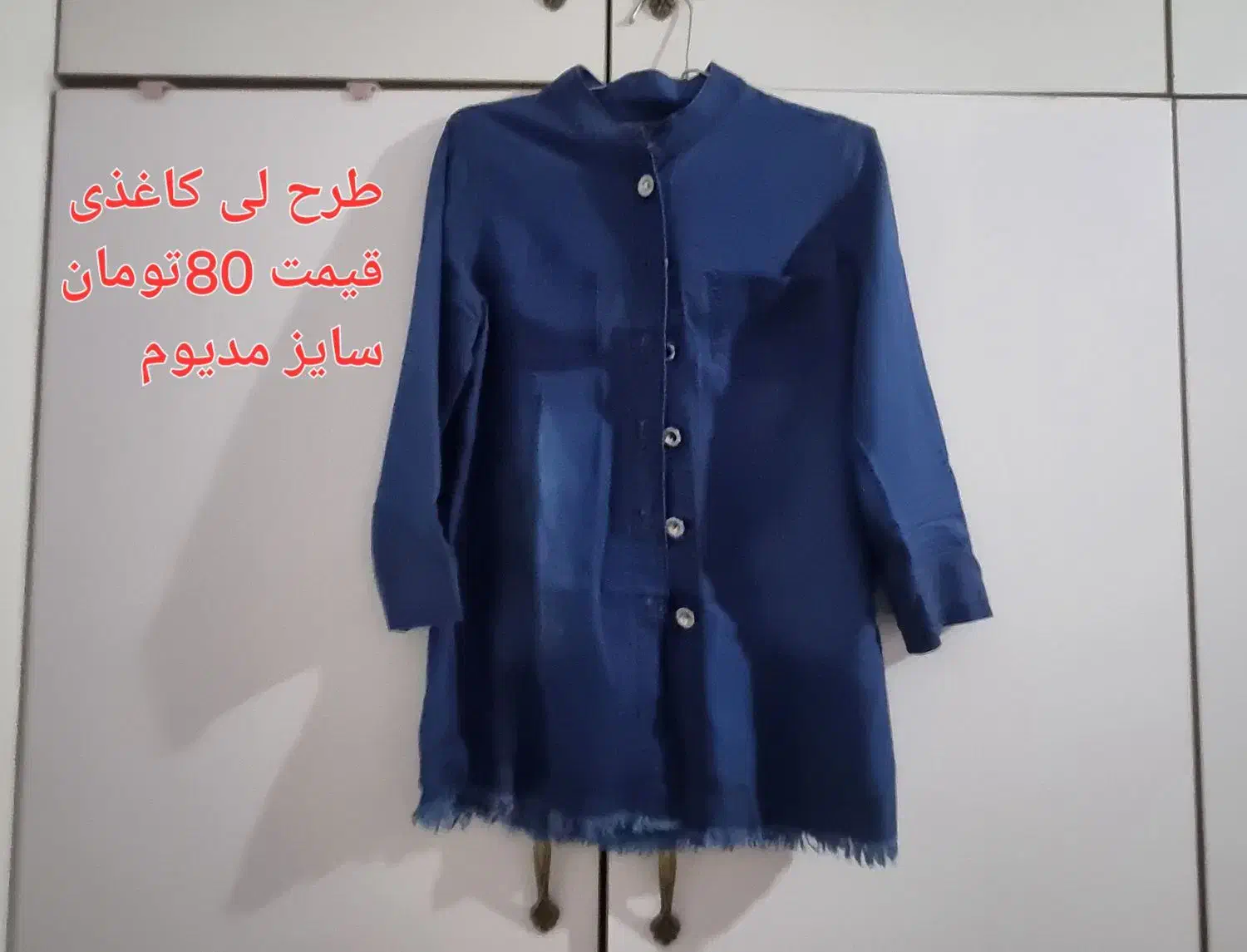 تعدادی لباس و مانتو فیری سایز و36/38|لباس|ماهدشت, |دیوار