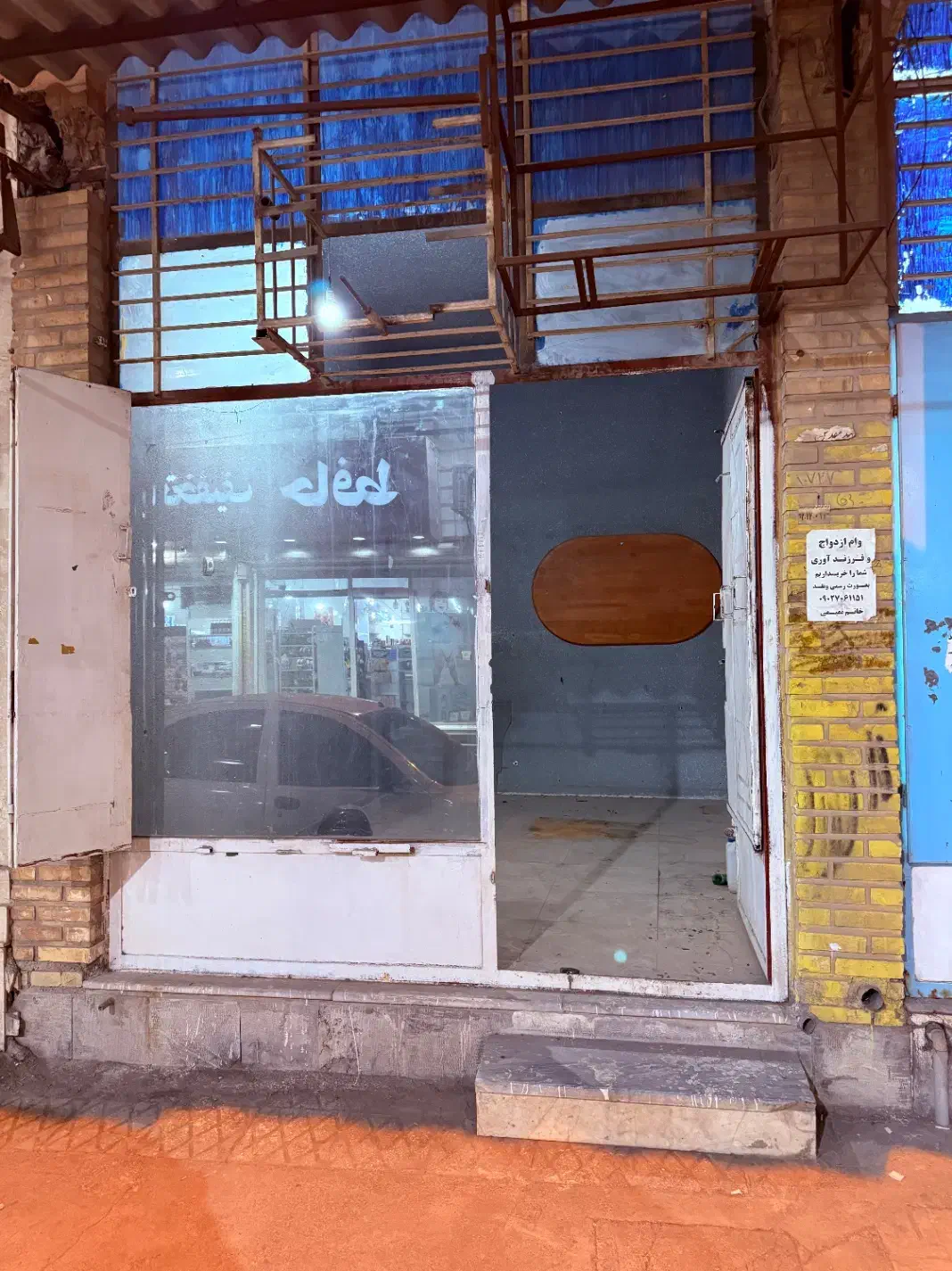 اجاره مغازه خیابان حافظ|اجارهٔ مغازه و غرفه|خرمشهر, |دیوار