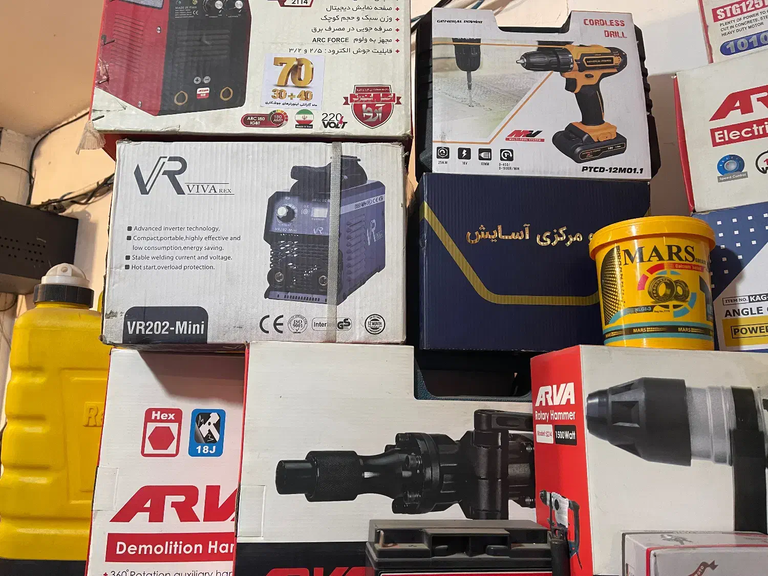 ابزار الات|ابزارآلات|تهران, گمرک|دیوار