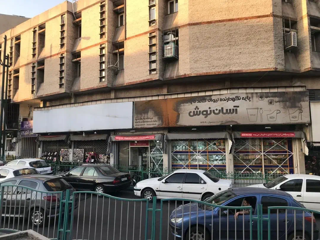 فروشگاه ۵ دهنه نبش سیدخندان|فروش مغازه و غرفه|تهران, مهران (سیدخندان)|دیوار